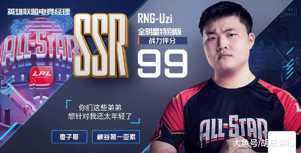 爱游戏-TheShy焦点对战，Uzi与90激战曼联分钟，爆冷胜负难料！的简单介绍