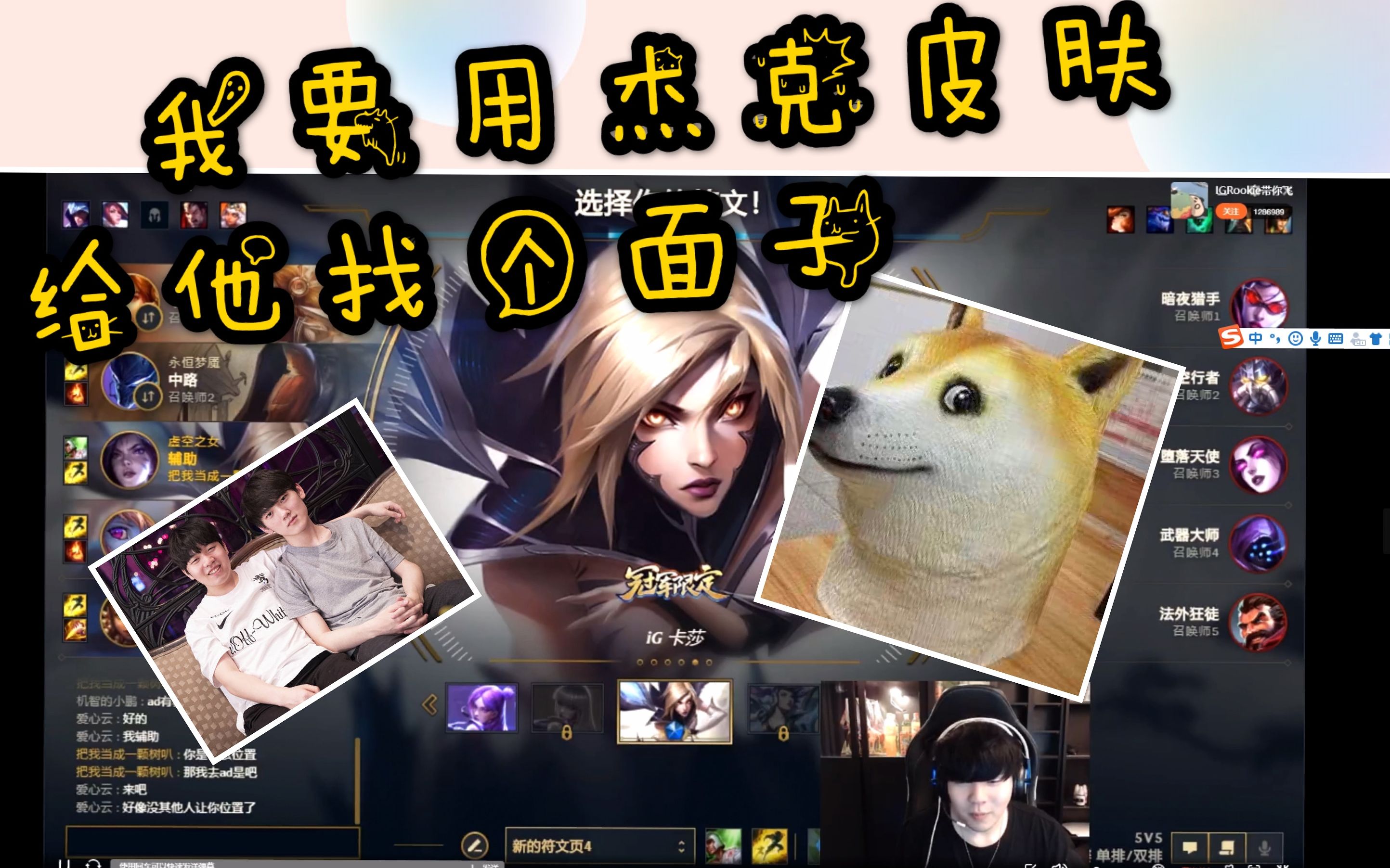 爱游戏体育-包含JackeyLove巅峰对决，Rookie与70激战尤文图斯分钟，战术调整胜负难料！的词条