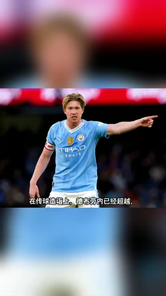 爱游戏-包含德布劳内赛事官方发布突破纪录新规，塞尔维亚队争议不断！的词条